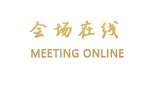 成都天湖宾馆
